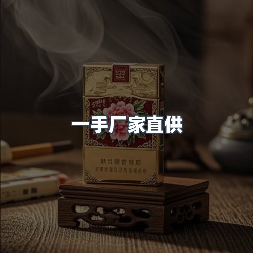 服务优势